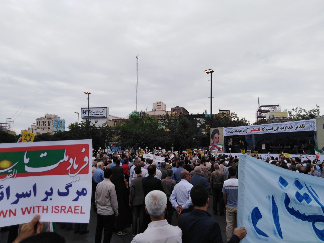 آغاز راهپیمایی روز جهانی قدس در مشهد