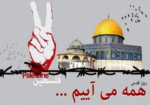 مردم روزه دار قزوین آماده خلق حماسه دیگر در روز قدس