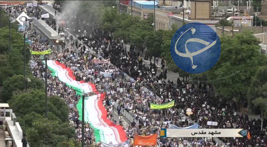 آغاز راهپیمایی روز جهانی قدس در مشهد + تصاویر