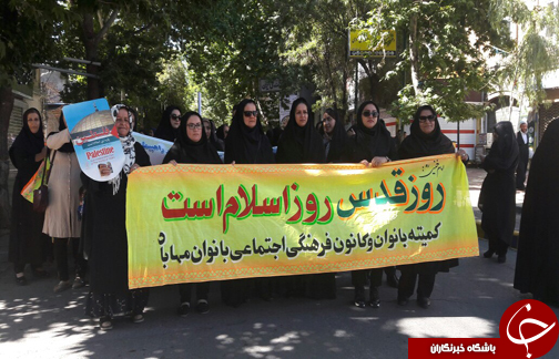 عکس&zwnj;ها و حاشیه&zwnj;های راهپیمایی روز جهانی قدس ۹۸ شهرستان مهاباد