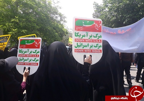 آغاز راهپیمایی روز قدس در خراسان جنوبی