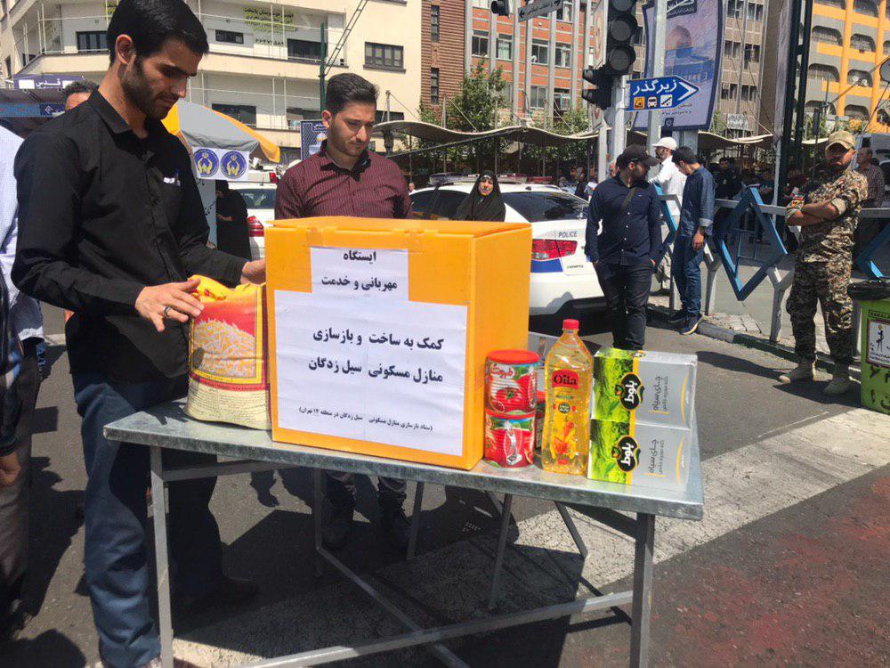 یک&zwnj;صدایی ایرانیان علیه معامله قرن/ طنین&zwnj;انداز شدن شعار مرگ بر آمریکا و اسرائیل در پایتخت