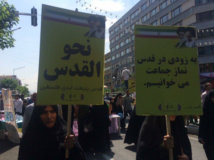 حاشیه های جالب از راهپیمایی پایتخت / ترامپ و بنسلمان آویزان در تهران! + تصاویر حاشیه های جالب از راهپیمایی پایتخت / ترامپ و بنسلمان آویزان در تهران! + تصاویر