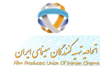 دستور ضرب الاجل رئیس سازمان سینمایی برای یکپارچگی تهیه‌کنندگان/ صنف تهیه‌کنندگان ساماندهی می‌شود