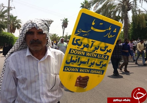 راهپیمایی روز جهانی قدس در هرمزگان+ تصویر