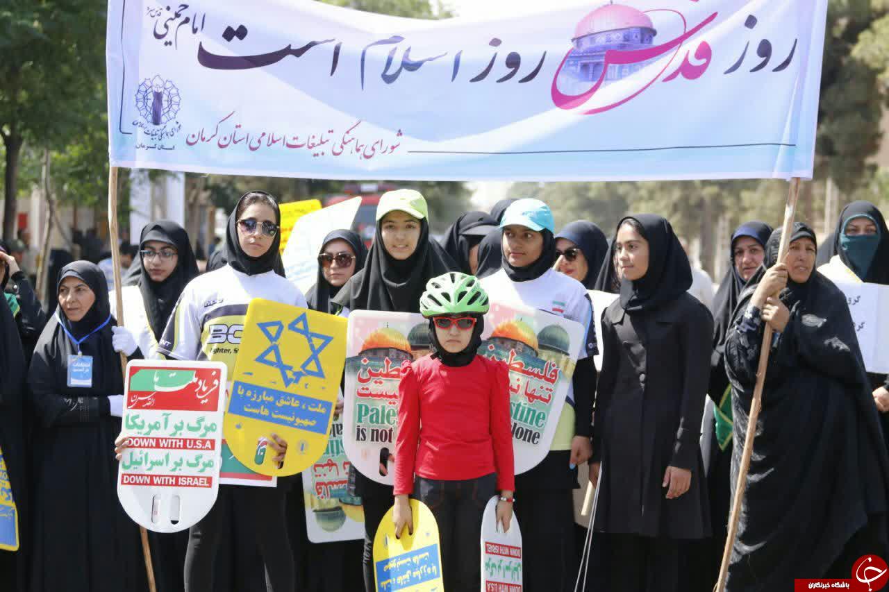 حضور پر شور جامعه ورزش و جوانان کرمان در راهپیمایی روز قدس