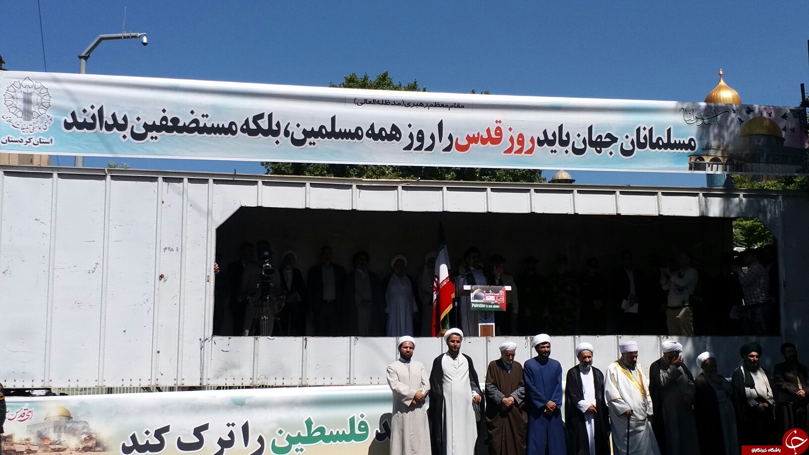 طنین انداز شدن مرگ بر اسرائیل در کردستان + تصاویر