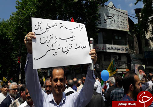 راهپیمایی قدس ۹۸   از نگاه دوربین عکاسان در شهر&zwnj;های مازندران + تصاویر