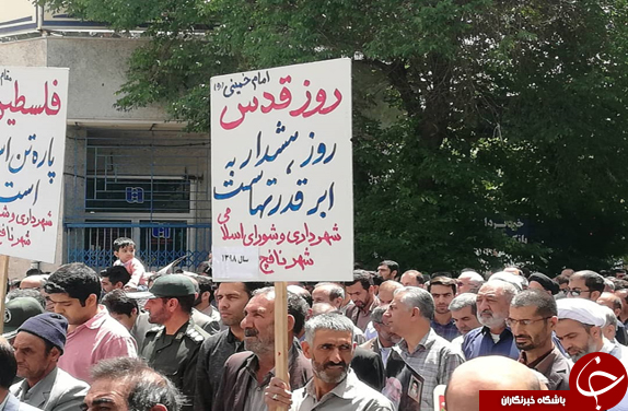 تصاویر راهپیمایی روز جهانی قدس در شهرکرد