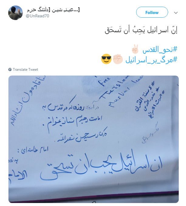 همه آمدند تا بگویند راه قدس از کربلا می گذرد