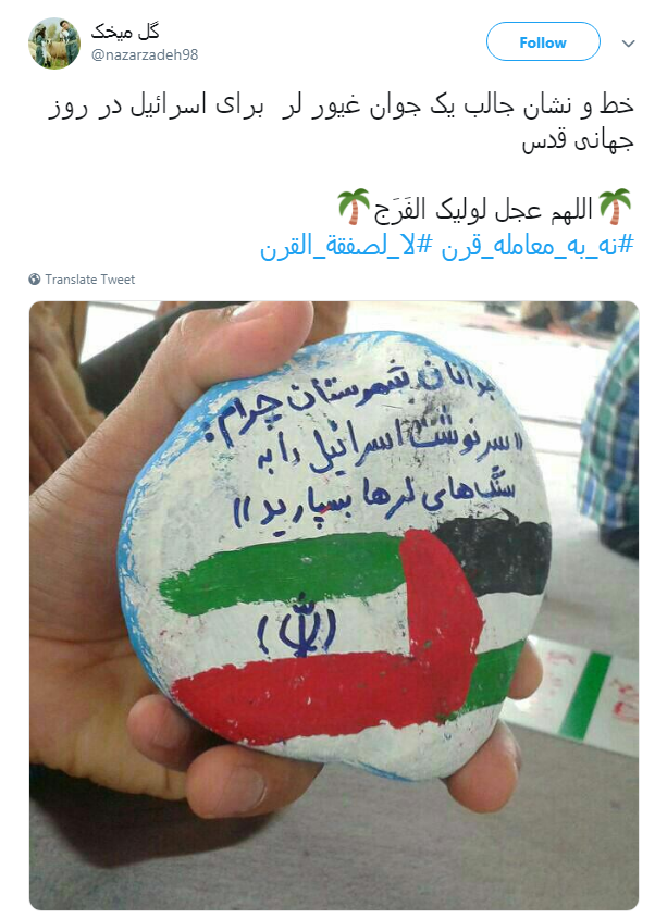 همه آمدند تا بگویند راه قدس از کربلا می گذرد