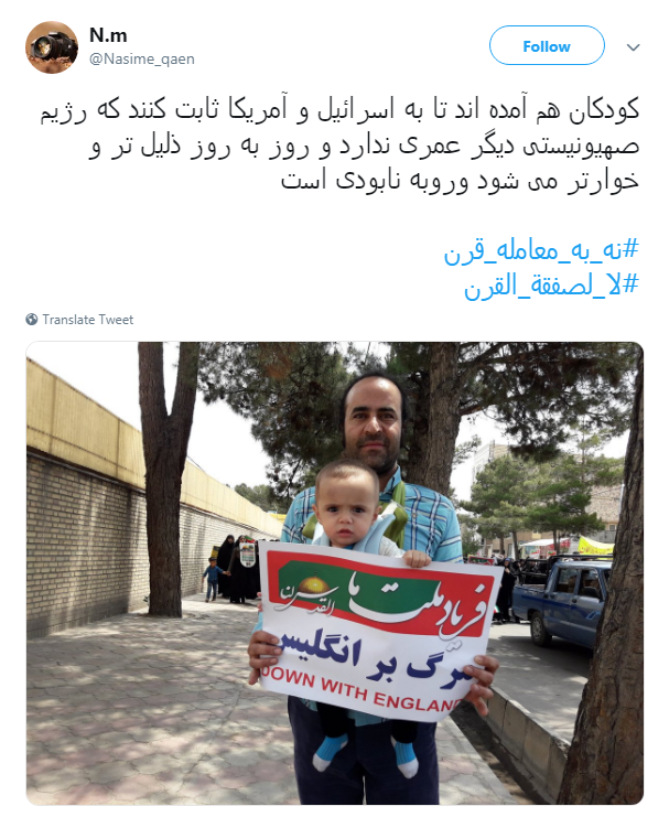 همه آمدند تا بگویند راه قدس از کربلا می گذرد