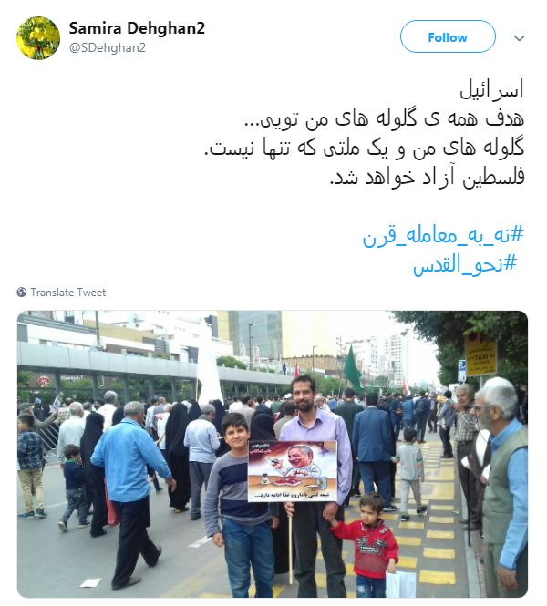 همه آمدند تا بگویند راه قدس از کربلا می گذرد