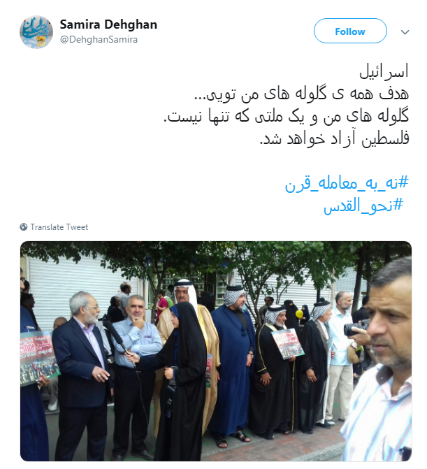 همه آمدند تا بگویند راه قدس از کربلا می گذرد