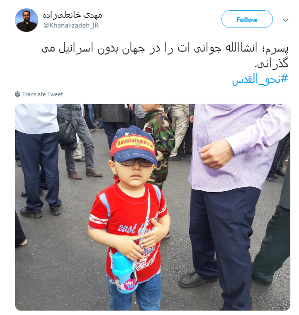 همه آمدند تا بگویند راه قدس از کربلا می گذرد
