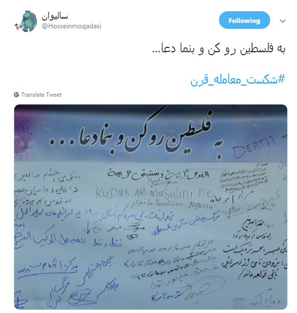 همه آمدند تا بگویند راه قدس از کربلا می گذرد