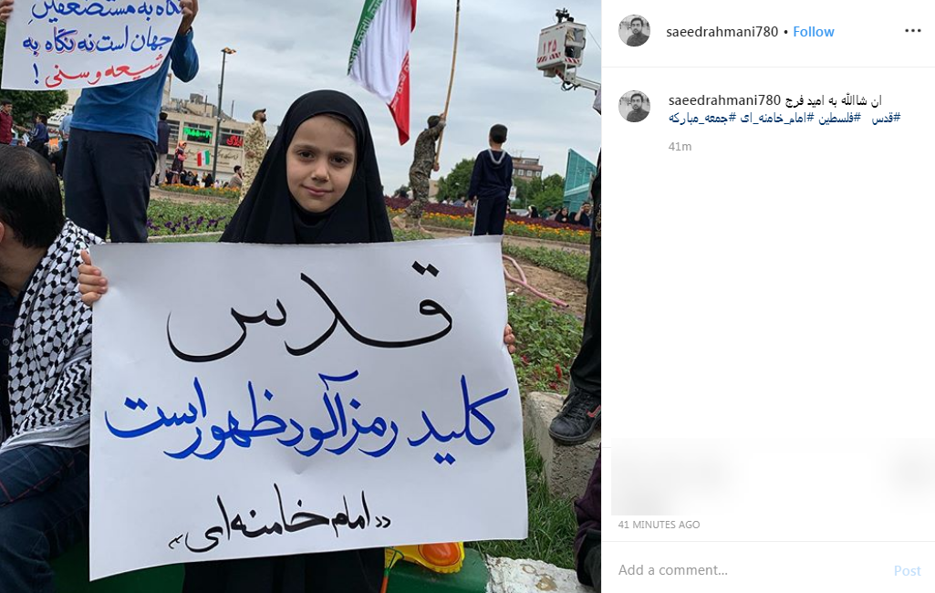 همه آمدند تا بگویند راه قدس از کربلا می گذرد