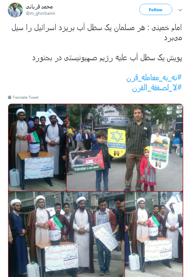 همه آمدند تا بگویند راه قدس از کربلا می گذرد