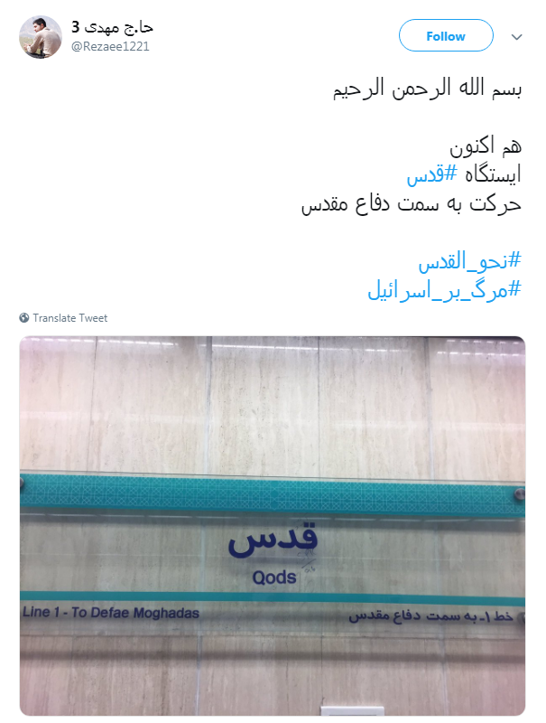 همه آمدند تا بگویند راه قدس از کربلا می گذرد