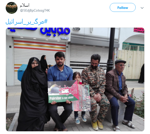 همه آمدند تا بگویند راه قدس از کربلا می گذرد