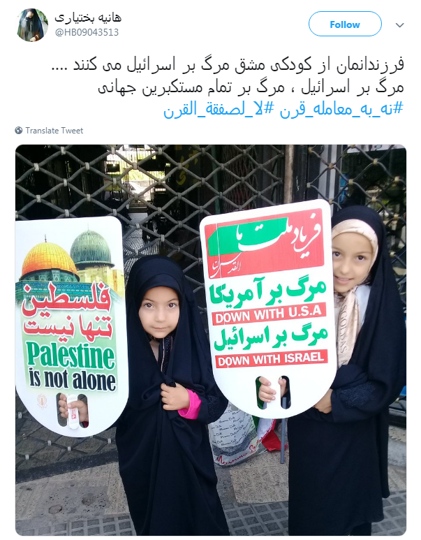 همه آمدند تا بگویند راه قدس از کربلا می گذرد