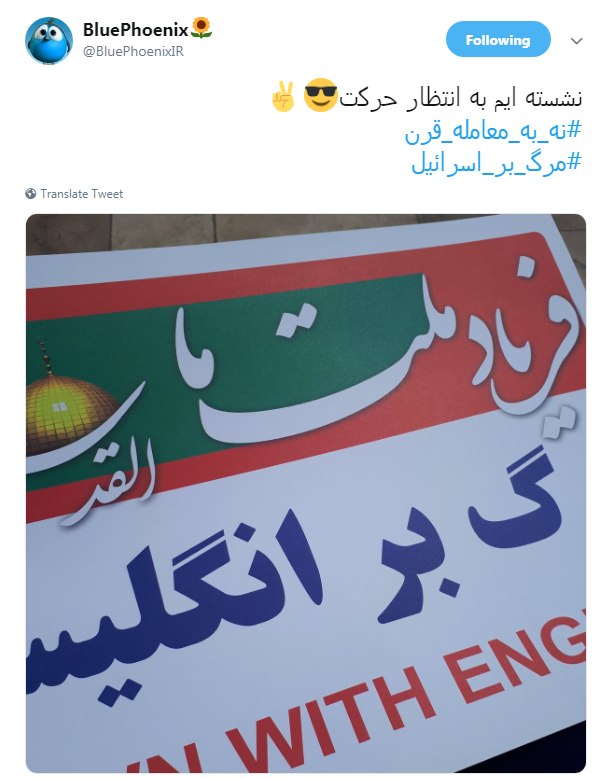 همه آمدند تا بگویند راه قدس از کربلا می گذرد
