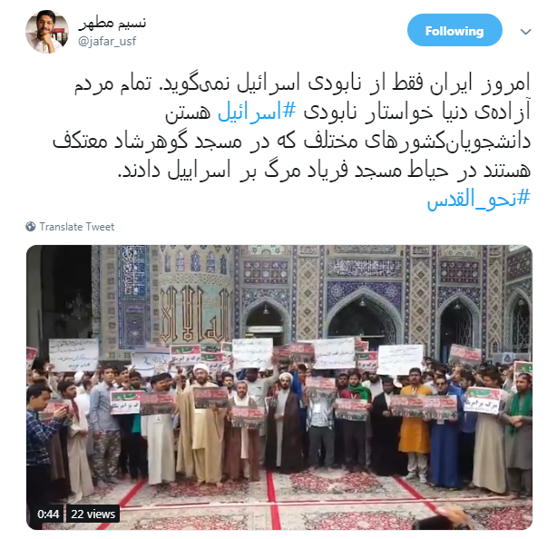 همه آمدند تا بگویند راه قدس از کربلا می گذرد