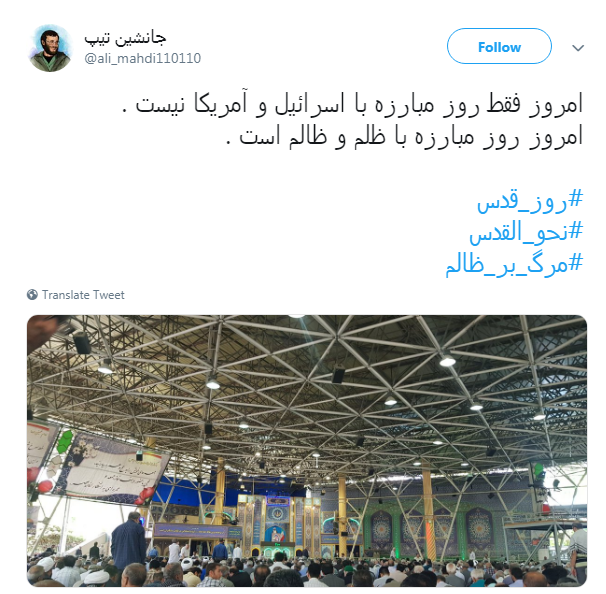 همه آمدند تا بگویند راه قدس از کربلا می گذرد