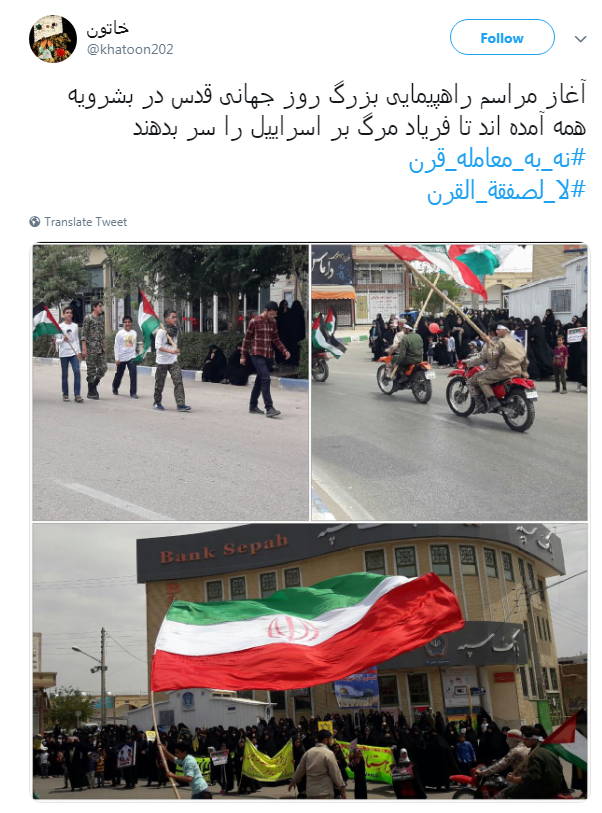 همه آمدند تا بگویند راه قدس از کربلا می گذرد
