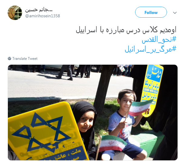 همه آمدند تا بگویند راه قدس از کربلا می گذرد