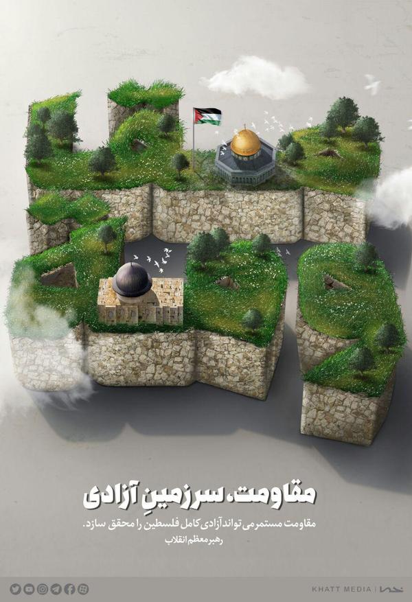 مجموعه پوستر روز جهانی قدس