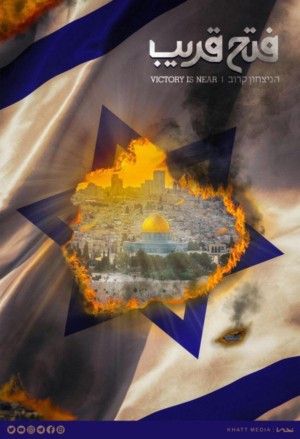 روز قدس