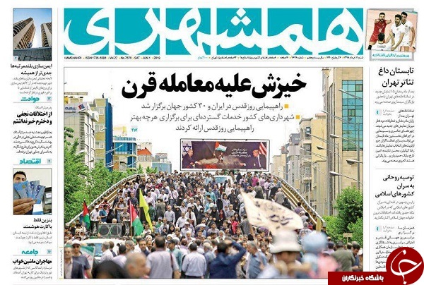 جزئیات عملیات ضدایرانی استنفورد/ هیولا موش زایید/ مقابله با معامله