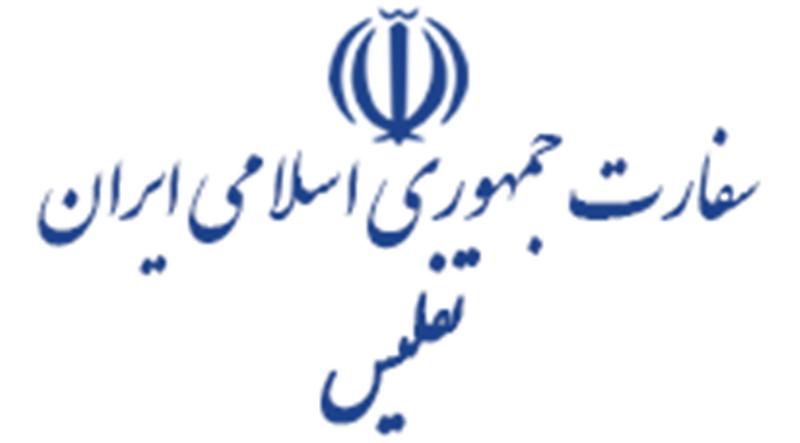 مراقب کلاهبرداران و سودجویان باشید