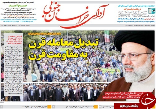 تبدیل معامله قرن به مقاومت قرن/پاسخ ملت به معامله قرن