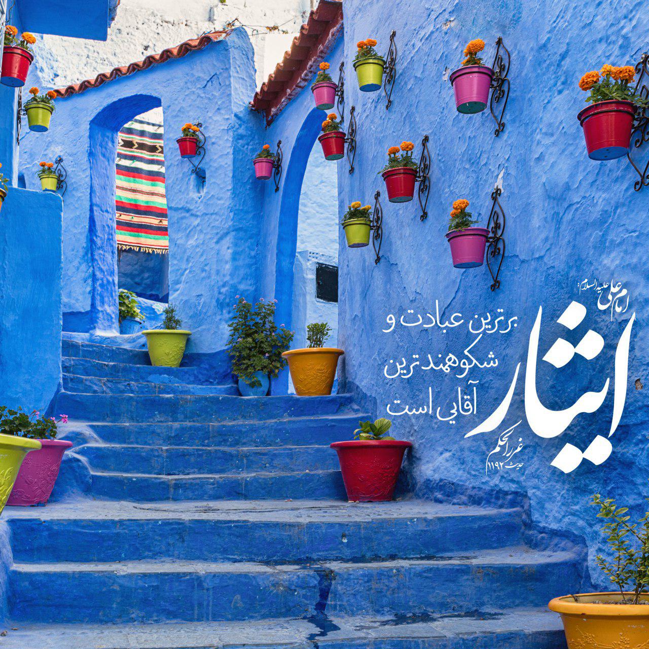 حدیث