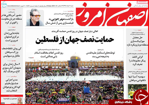 ادامه جریان زاینده رود مشروط شد/شادی و نشاط حلقه مفقوده سیستم آموزشی