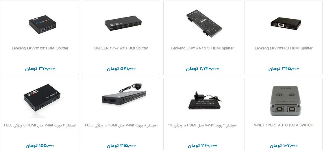 اسپلیتر در بازار چند قیمت است؟