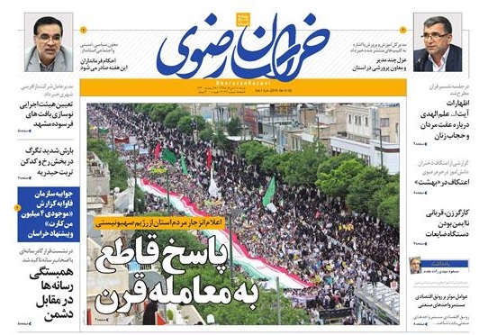 تیغ فولادی دولت برگردن کشاورزی استان/چله گران؛ مردم نگران