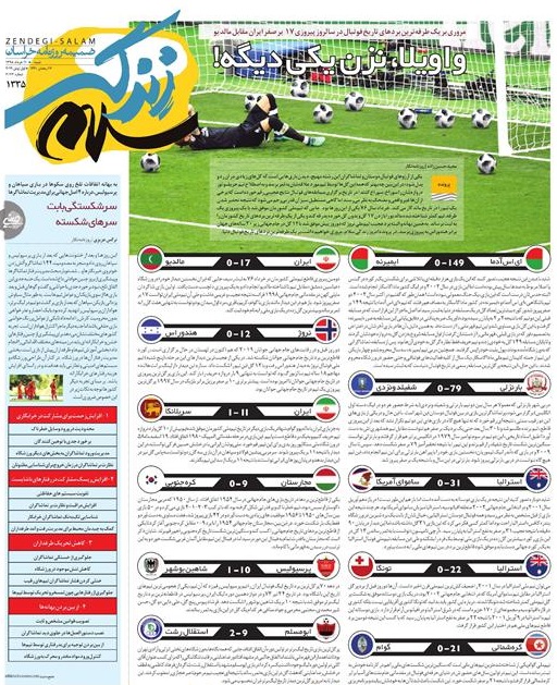 تیغ فولادی دولت برگردن کشاورزی استان/چله گران؛ مردم نگران