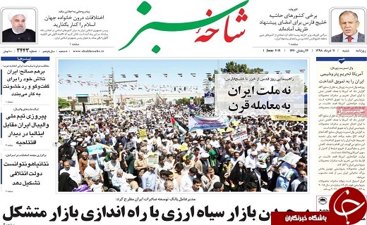 ضربه زدن به وحدت ملی همسوی با آمریکاست/پیامی با آمریکا رد و بدل نکردیم