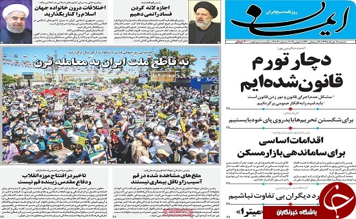 ضربه زدن به وحدت ملی همسوی با آمریکاست/پیامی با آمریکا رد و بدل نکردیم