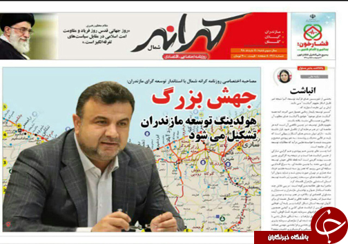 دلم برای حسینی بای شور میزند/ باغ عباس آباد نیازمند توجه مدیران