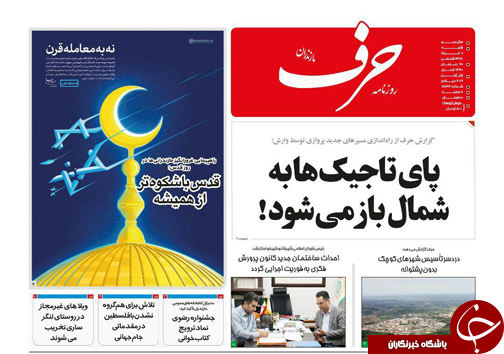 دلم برای حسینی بای شور میزند/ باغ عباس آباد نیازمند توجه مدیران
