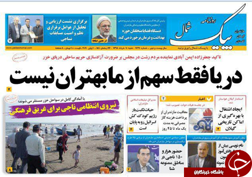 دلم برای حسینی بای شور میزند/ باغ عباس آباد نیازمند توجه مدیران