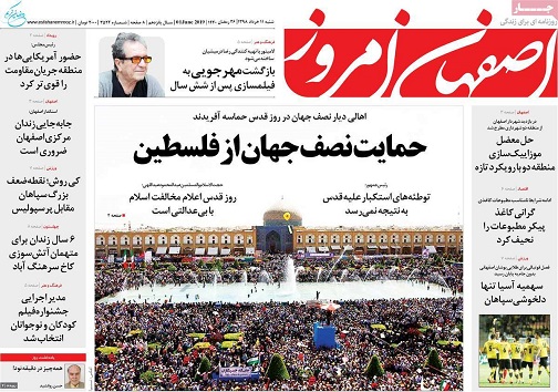 صنایع اصفهان می&zwnj;سوزند و می&zwnj;سازند/ ذخیره خونی استان اصفهان بالای ۶ روز است