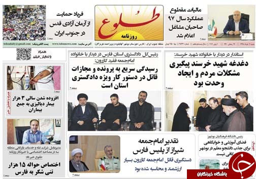 روز