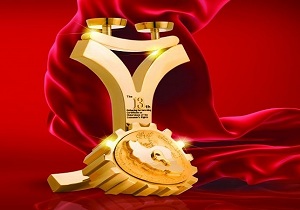 برگزاری انتخابات انجمن حمایت از حقوق مصرف کنندگان هرمزگان