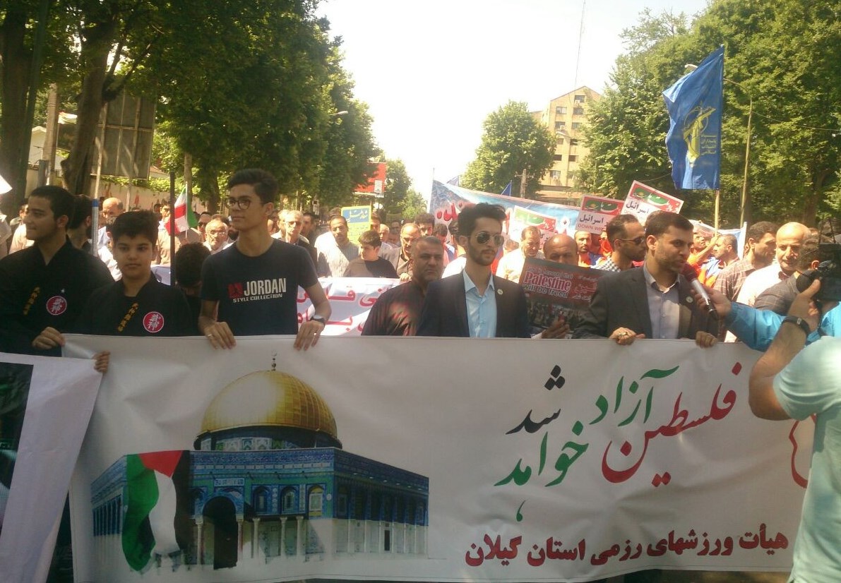 حضور پرشور مسئولان و ورزشکاران هیات ورزش‌های رزمی گیلان در راهپیمایی روز جهانی قدس