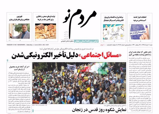 کشف ۹ انبار احتکار کالا در ماه رمضان/مسکن های بازار  پر التهاب مسکن